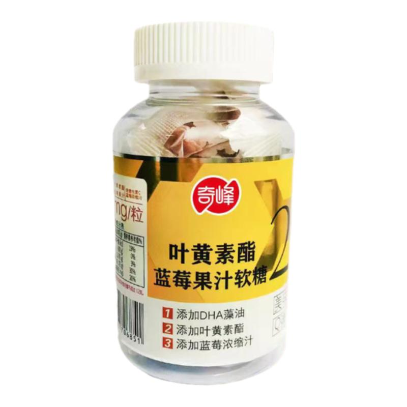 奇峰叶黄素蓝莓味西梅酵素山楂鸡内金梨膏夹心软糖儿童零食糖果