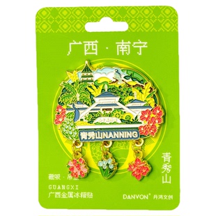 广西桂林金属冰箱贴阳朔南宁北海涠洲岛漓江青秀山文创旅游纪念品