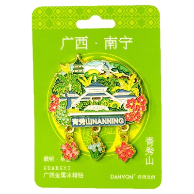 广西文创旅游纪念品冰箱贴