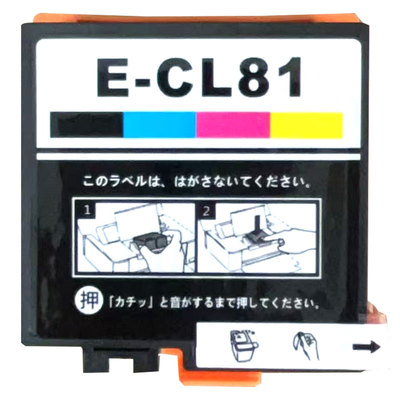 ZSMC适用爱普生ICCL81墨盒