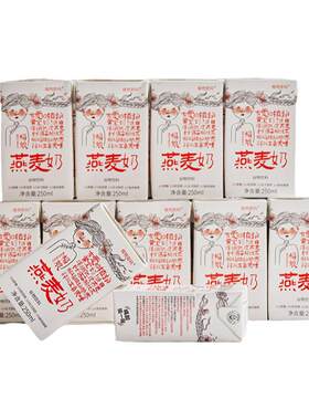 福娘燕麦奶素食植物奶纯素植物基燕麦奶营养早餐奶佛家即食饮品