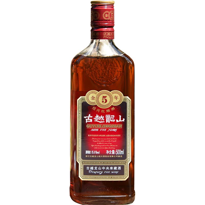 力荐古越龙山金五年绍兴花雕黄酒