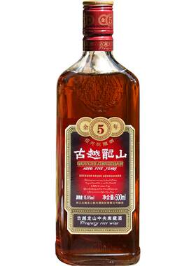 力荐古越龙山金五年绍兴花雕黄酒