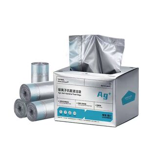 固成银离子抗菌无异味防臭宠物粪便便防加厚蚊虫家用抽绳式垃圾袋