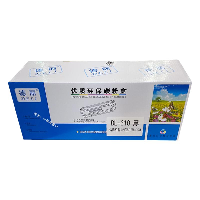 德丽118A粉盒w2080a带芯片适用惠普mfp179fnw 150a m150nw 178nw