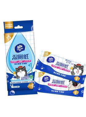维达吾皇迷你湿厕纸7片8包