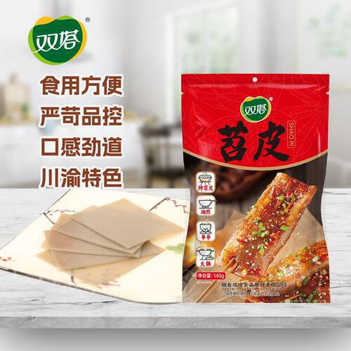 双塔苕皮烧烤专用芍皮家用半成四川大张红苕粉皮商用家庭网红速食