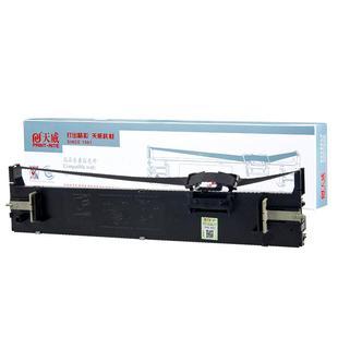 天威LQ690K/LQ680KII色带690C 兼容爱普生EPSON LQ690K lq680k2 LQ675KT 106KF税控票据色带框架C13S010079