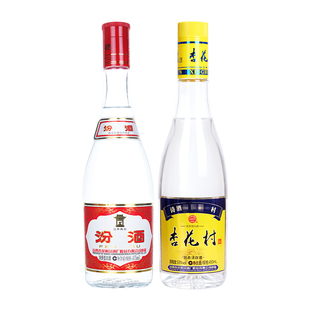 山西杏花村汾酒官方旗舰店42度红盖玻汾1瓶53度清香型白酒1瓶
