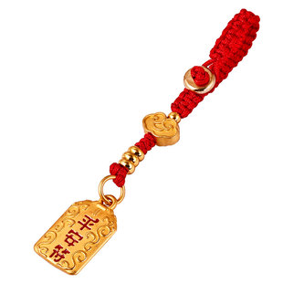 普陀山沙金钥匙扣挂件平安符随身金色手机挂件配饰车钥匙饰品礼物
