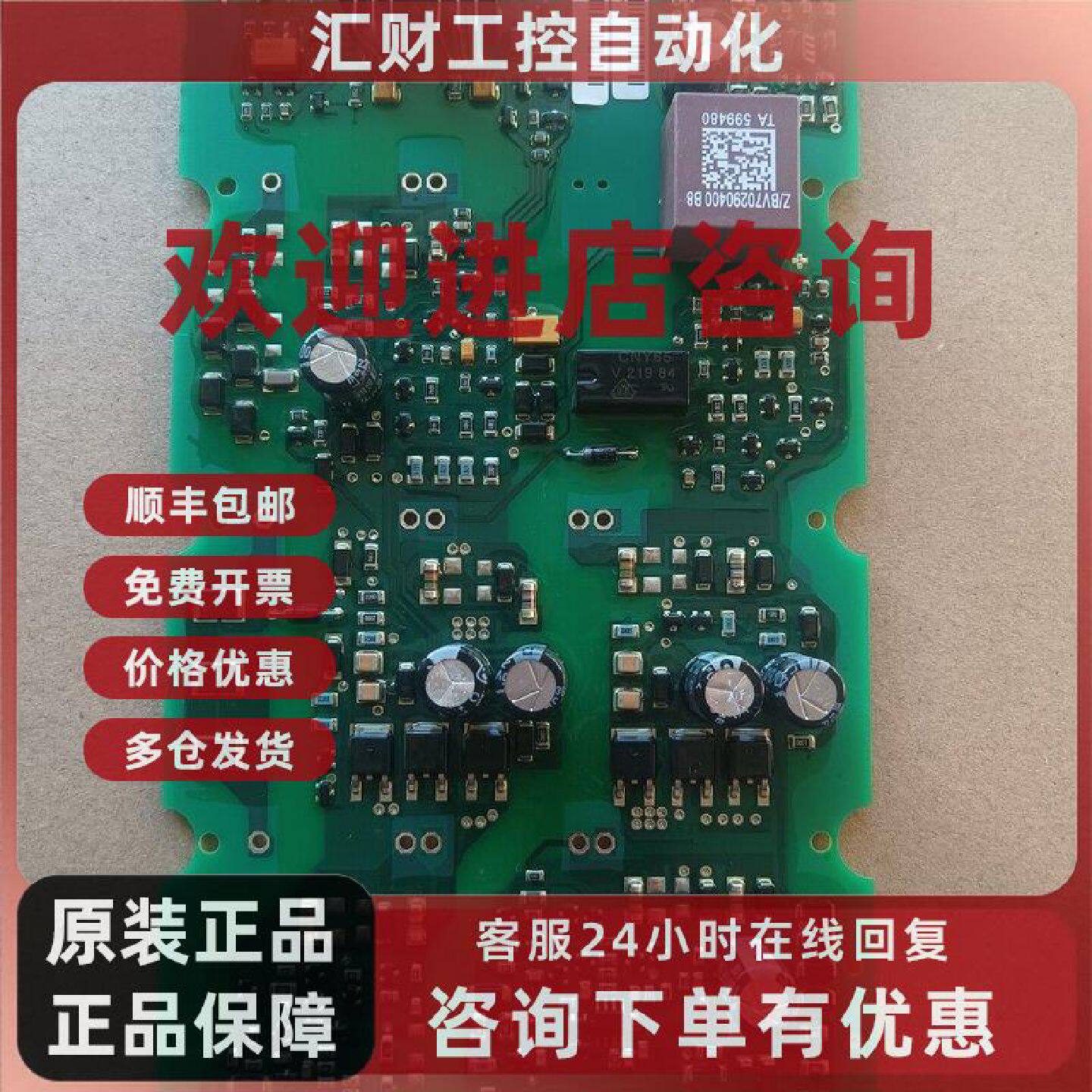 议价A5E00296891原装全新西门子变频器IGD触发驱动板
