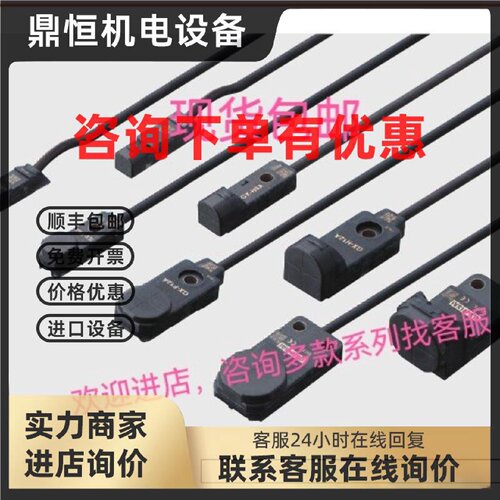 议价松下方形GX-F12A接近开关 GX-F8A GXL-8FU现货多型号系列咨询