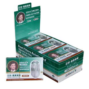 zobo正牌磁石三重过滤一次性烟嘴zb-032抛弃型细支香菸虑器男五重