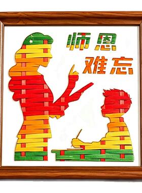 红色主题竹编画DIY材料包手作