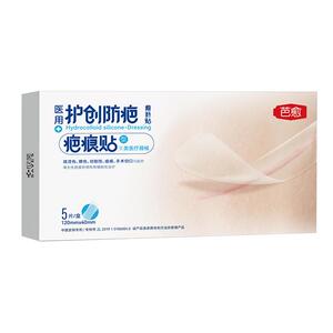 芭愈透明质酸硅凝胶剖腹产疤痕贴