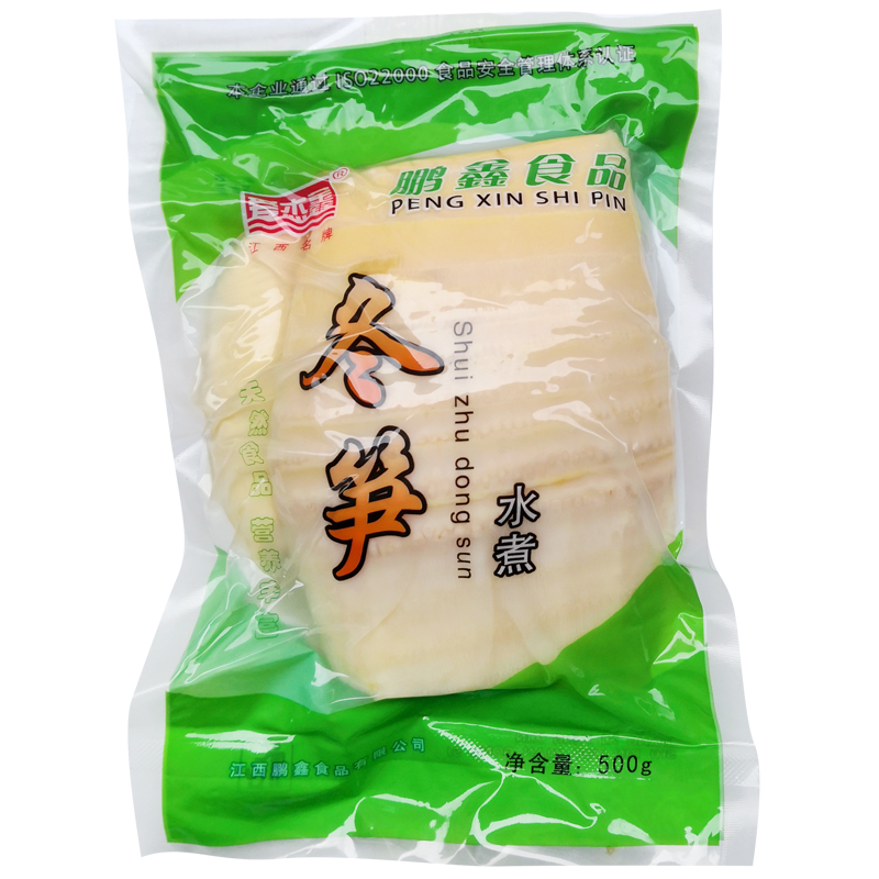 山林新鲜嫩春笋野生冬笋尖整箱20袋装商用江西特产20斤饭酒店量贩