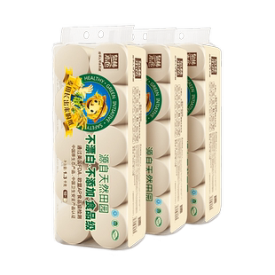 泉林本色实芯卷纸3层160节*30卷实惠耐用纸巾