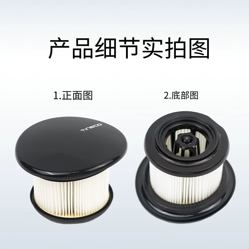 适用于添可洗地机chorusCombo/mix过滤网过滤器滤芯stretch配件