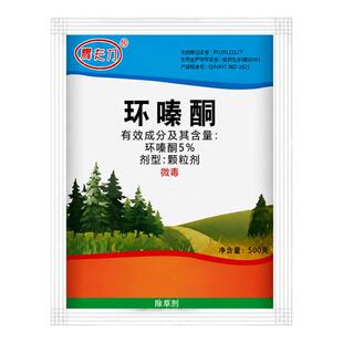灭竹子专用药竹根连根除环嗪酮强力除草烂根剂正品开荒药腐根枯死