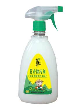 醉美一喷净花卉增亮除尘碱除污剂