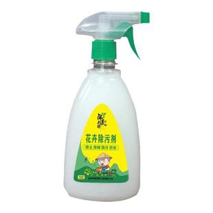 醉美叶面喷净清洁花卉除污剂植物通用除碱除污除尘增光亮花营养肥