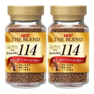 日本进口UCC悠诗诗正品117/114冻干速溶黑咖啡粉70g/90g*2瓶装