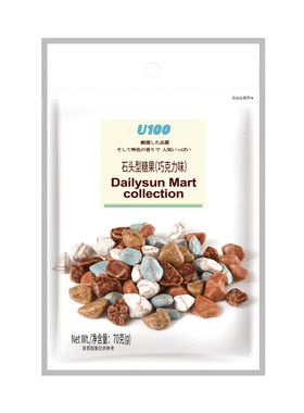 u100石头酸奶味巧克力彩色糖果