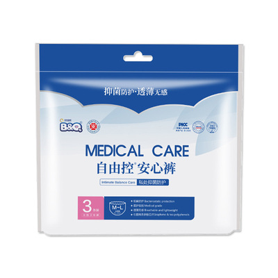 贝奇医护级卫生巾安心裤
