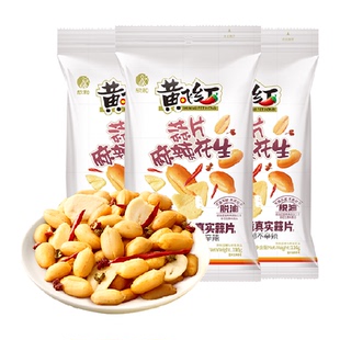 黄飞红蒜片芥末麻辣花生黄飞鸿坚果特产炒货零食下酒菜