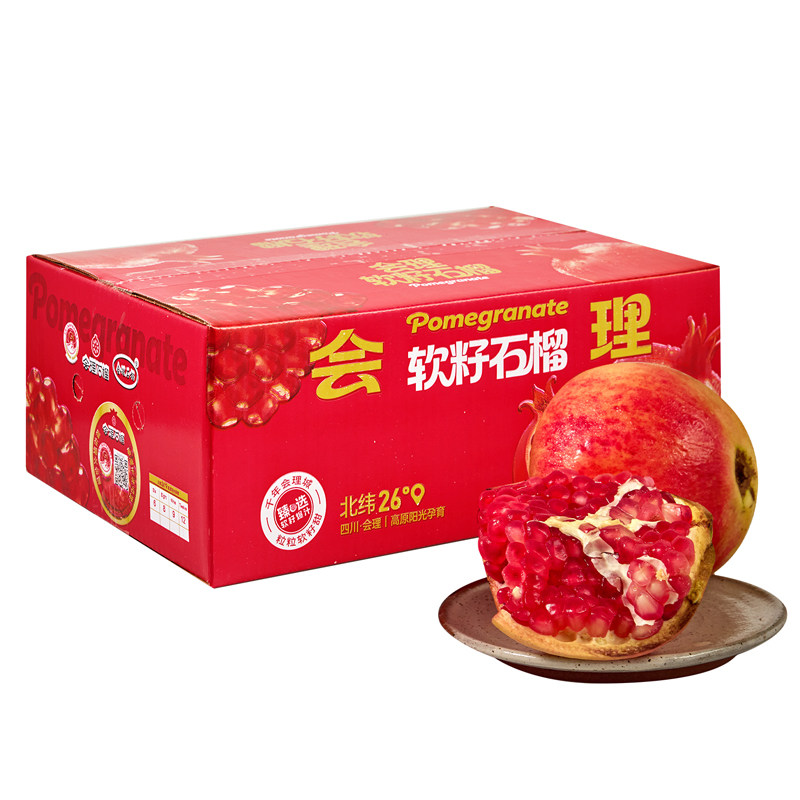 甄选突尼斯软籽石榴彩箱