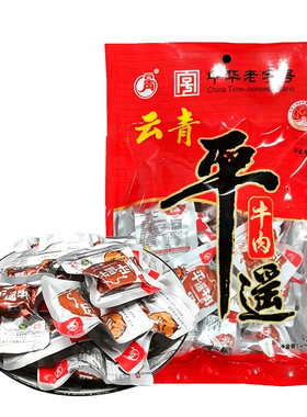 云青平遥手撕牛肉一口香即食