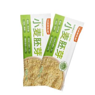 富硒小麦胚芽高纤独立包装即食原味无蔗糖免煮代餐营养早餐麦片