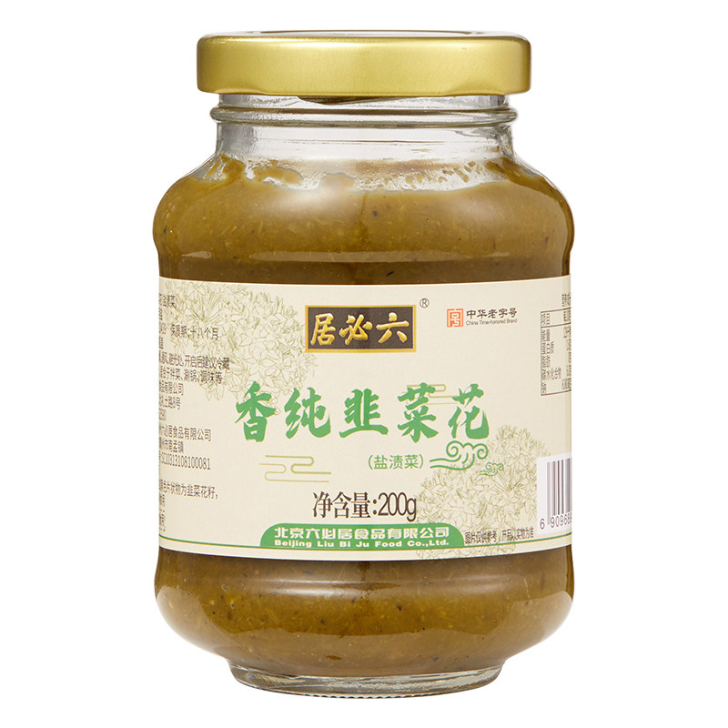 六必居香纯韭菜花200g韭花酱瓶装火锅涮肉蘸调料韭菜花酱下饭