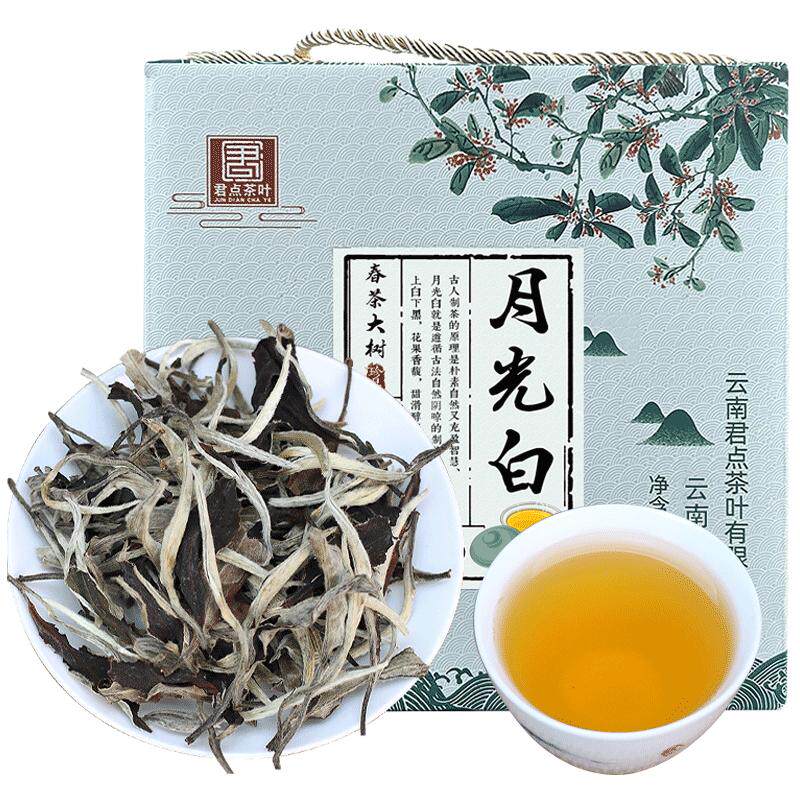 君点大树月光白春茶景谷月光美人