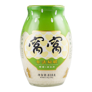 窝窝醪糟818g瓶装四川特产酒糟农家原味米酒月子糯米酒酿发酵火锅