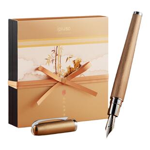 【新年礼物】ipluso/意索雅士系列风雅颂高档钢笔礼盒送老师