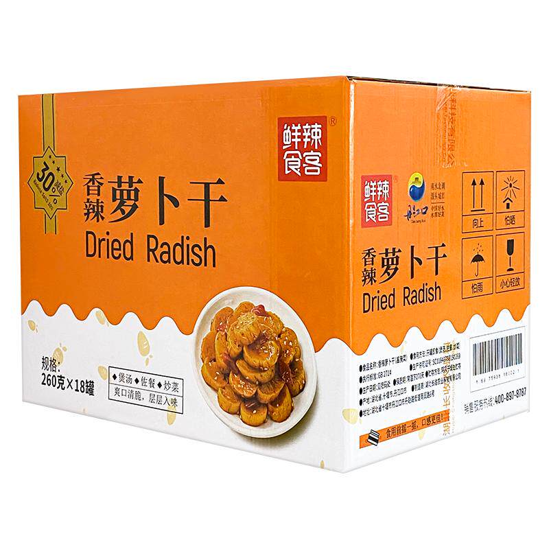 鲜辣食客萝卜干整箱18罐装