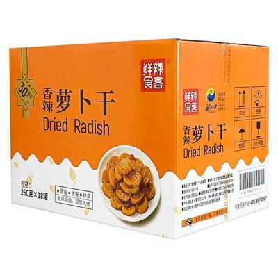 鲜辣食客萝卜干整箱18罐装