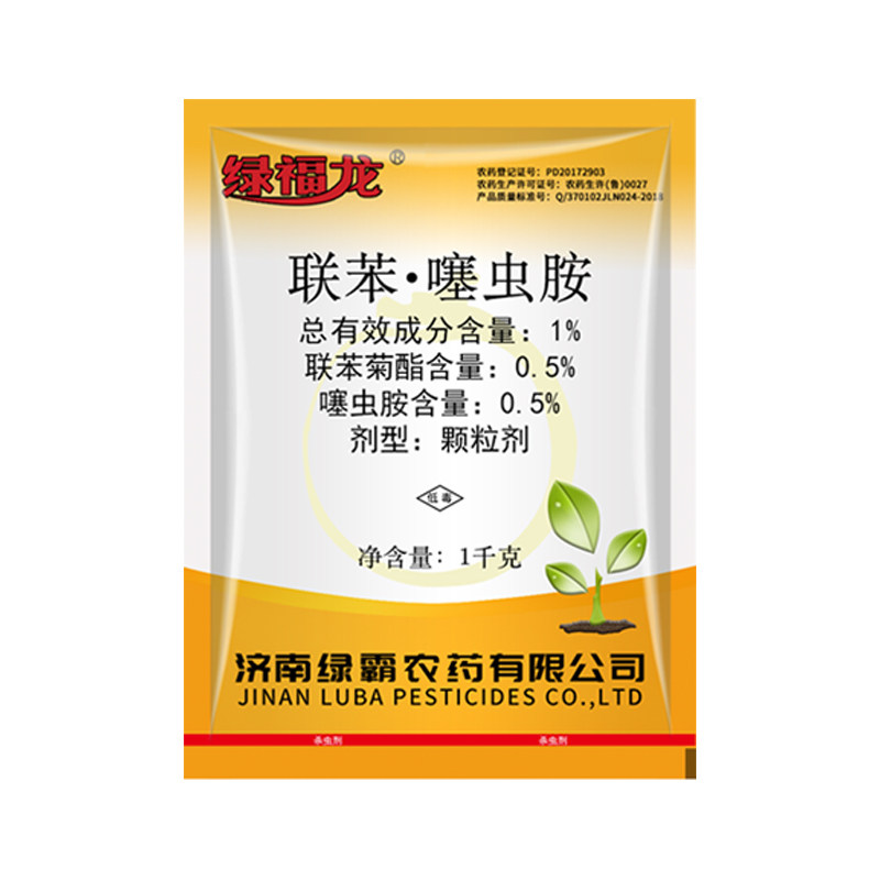 绿霸绿福龙 1%联苯噻虫胺 撒施颗粒剂跳甲蛴螬韭蛆地下害虫杀虫剂