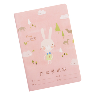 晨光小学生家庭作业登记本4本一二三四10本123年级加厚本子家校联系学生备忘卡通可爱儿童课堂登记本卡