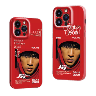 苹果15周杰伦专辑手机壳iPhone14奈雪新款ip11奶茶jay范特西13promax适用男12菲林x网红xr联名xs超火8plus女7