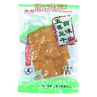 河南商丘豫东特产--虞城贾寨茴味豆腐干120g/袋包装 方便即食小吃