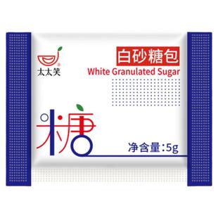 太太笑 白砂糖5g*1000包商用白糖小包袋装豆浆糖包咖啡伴侣咖啡糖