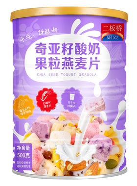 奇亚籽坚果酸奶燕麦片干吃泡酸奶