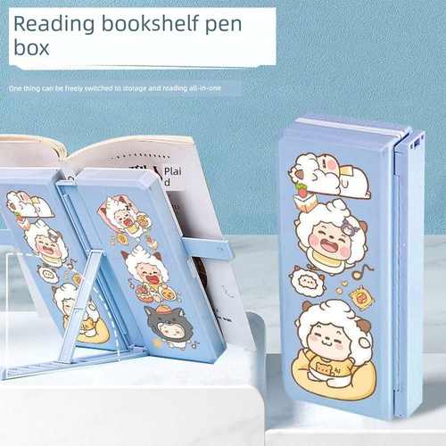 懒阳西阳笔盒小学生多功能折叠式卡通书架铅笔盒文具盒阅读