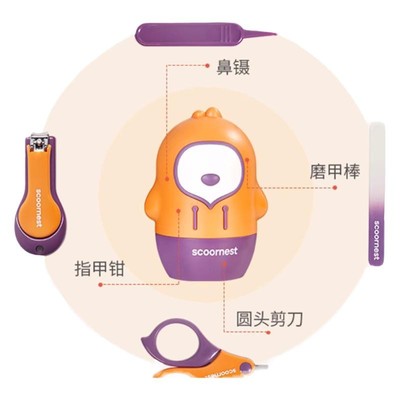 科巢婴儿指甲剪套装新生专用