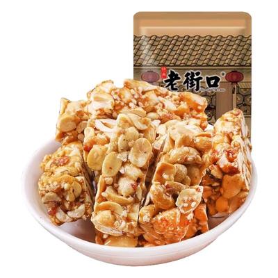 老街口原味花生酥传统中式糕点心酥糖年货休闲零食手工小吃喜糖