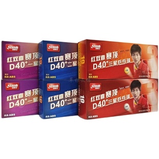 红双喜一星乒乓球D40赛顶新材料1星黄色白色学生练习比赛球10个装