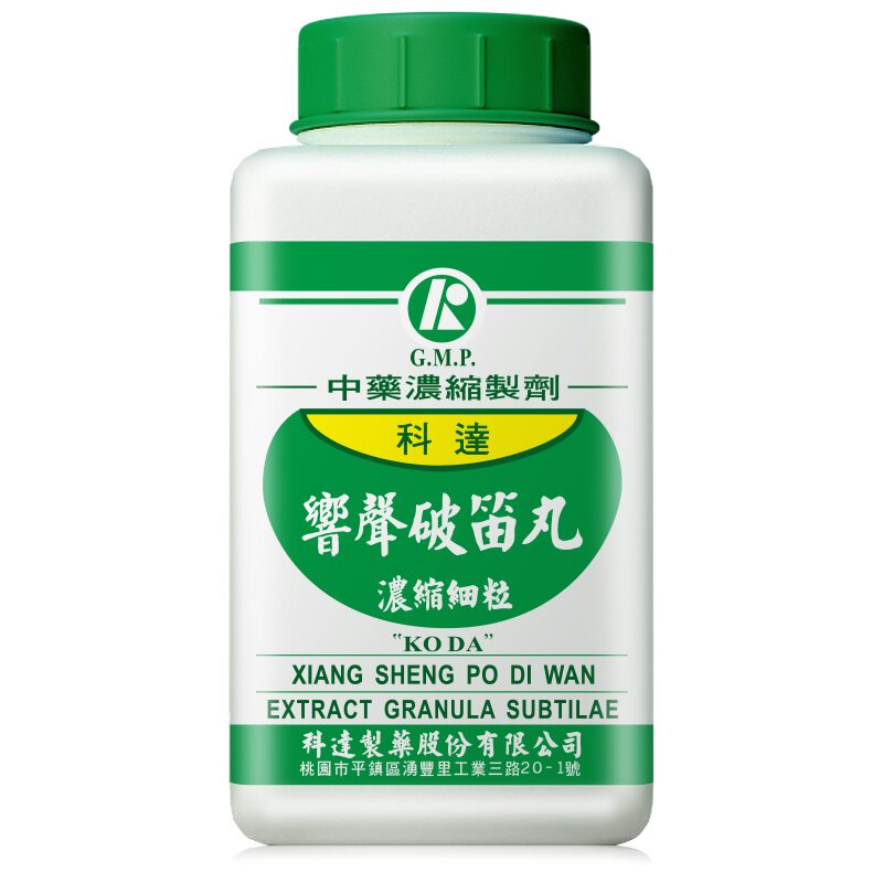 科达制药响声破笛丸非黄氏响声丸官方旗舰店正品清肺润喉咙