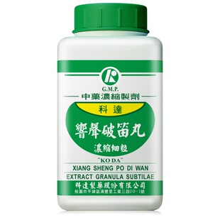 科达制药响声破笛丸非黄氏响声丸官方旗舰店正品清肺润喉咙